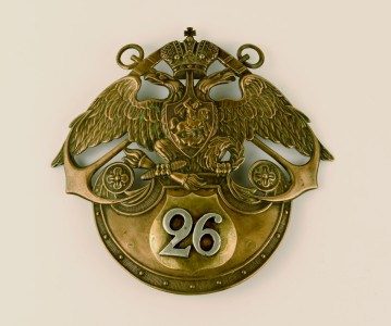 Киверный знак.