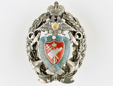 Знак об окончании Морского кадетского корпуса в Санкт-Петербурге.