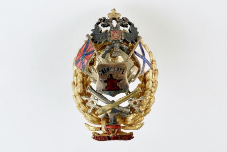 Знак крепости Свеаборг офицерский.
