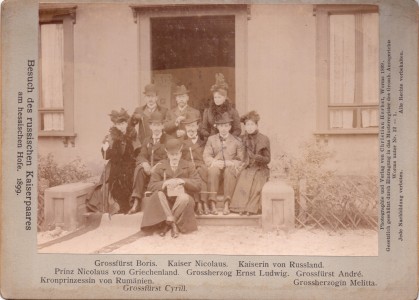 Фотография встречи Императора Николая II и Императрицы Александры Федоровны, великих князей Кирилла и Бориса Владимировичей с членами царствующех домой Европы.