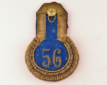 Эполет капитана 56-го пех.Житомирского полка Его И.В.Князя Николая Николаевича.