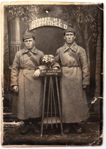 Фотография двух красноармейцев.