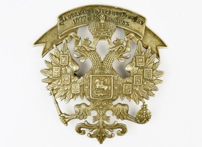 Знак на головной убор.