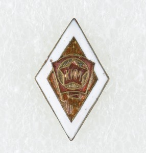 Знак "КИМ".
