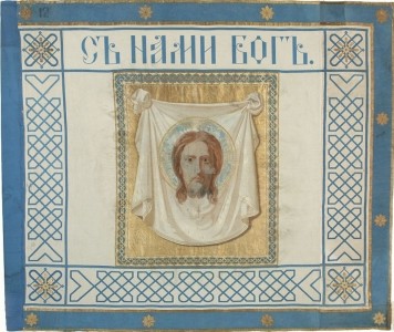 Знамя пехотное армейское обр. 1900 г., Российская Империя.