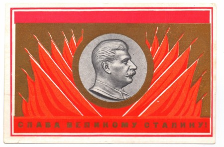 Пригласительный билет.