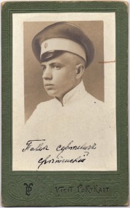 Визит-портрет военнослужащего РИА.
