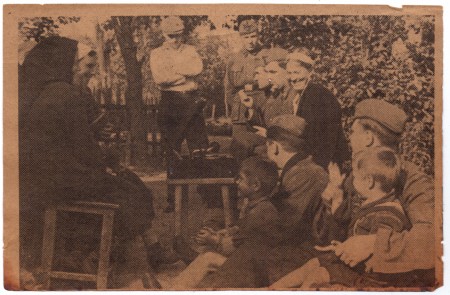 Агитационная листовка.