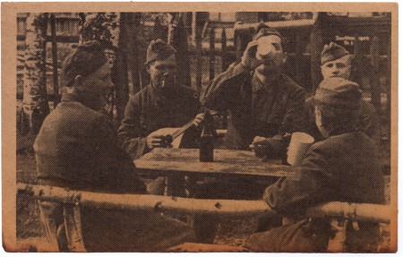 Агитационная листовка.