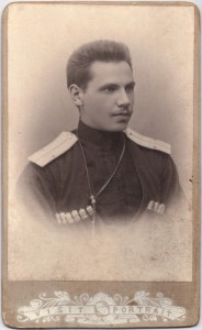 Визит-портрет хорунджего 1-го Сунженско-Владикавказкого Генерала Слепцова полка Терского Казачьего войска, Склярова Михаила Васильевича.