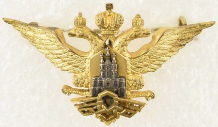 Знак "Об окончании Смольного института", "Императорское Воспитательное общество благородных девиц".