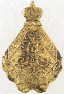 Знак нижниих чинов 27-го Пехотного Витебского полка.