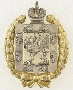 Знак "В память 300-тия Дома Романовых", для лиц, лично поздавлявших Императорскую семью в Зимнем дворце в Петербурге.