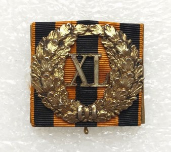 Знак отличия за 40 лет беспорочной службы на Георгиевской ленте (для военных), Россия, 1908 - 1910-е гг.