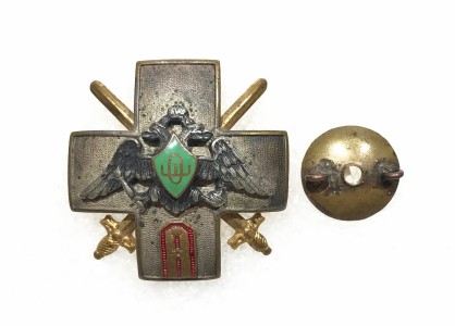Знак "Об окончании Оренбургской школы прапорщиков".