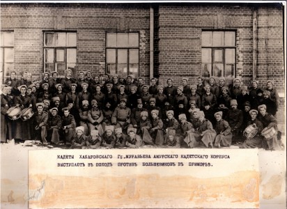 Общее фото кадет Хабаровского Гр. Муравьева амурского кадетского корпуса, вступающих в поход против большевиков в приморье, Российская Империя, белое движение.