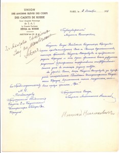 Поздравительное письмо по случаю 226 годовщины со дня основания 2-го Кадетского корпуса Имп. Петра Великого, адресованное генерал-майору Нечволодову Михаилу Дмитриевичу от председателя союза кадет генерал-лейтенанта Алексеева Николая Николаевича, 03.12.19