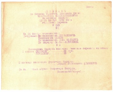 Приказ №329 по Первому Русскому Великого Князя Константина Константиновича Кадетскому Корпусу, от 12 ноября 1930 года, Белая Церковь, эмиграция.