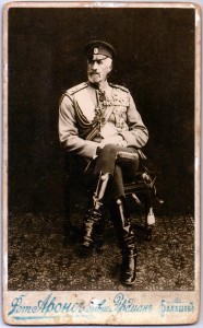 Визит-портрет Великого князя Николая Николаевича.