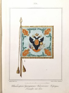 Лист из труда А.В. Висковатова "Историческое описание одежды и вооружения российских войск", 1841-1862, Российская Империя.
